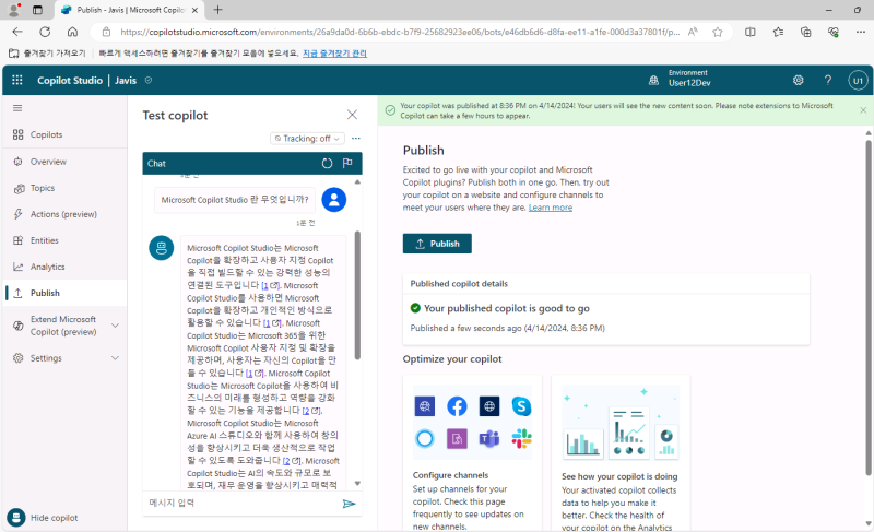 # Microsoft Copilot Studio를 이용하여 자신만의 Copilot 만들기(플러그인 확장) (실습) : 네이버 블로그