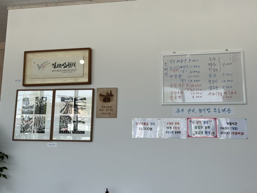 주막거리해장국 사진 2