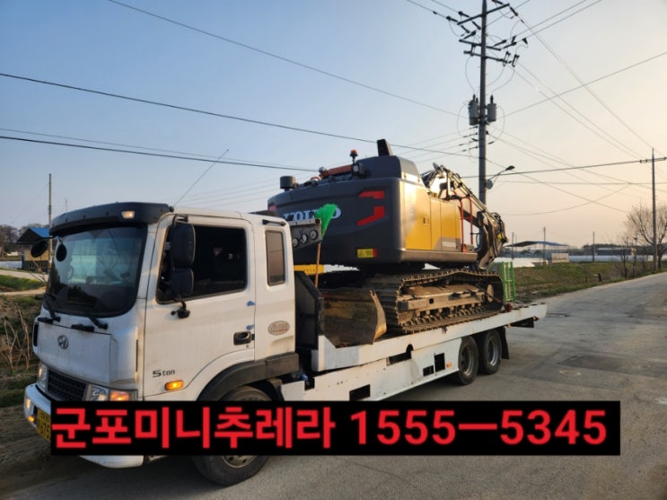  군포 지게차 굴삭기 농기계 미니추레라 셀프로더 이용하세요{전화번호안내}당정동,당동,부곡동,도마교동,대야미동,속달동,둔대동,산본동,금정동 미니추레라 셀프로더