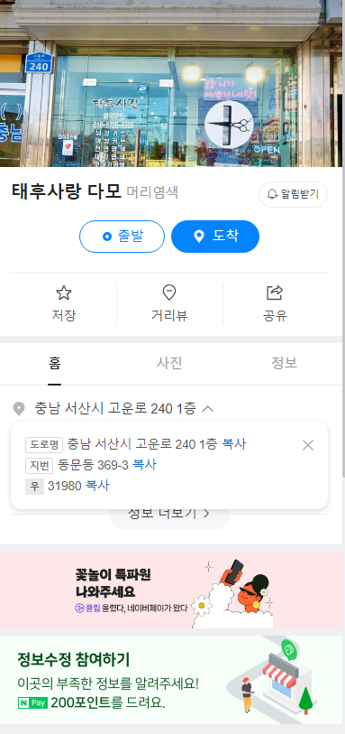 태후사랑 사진 2