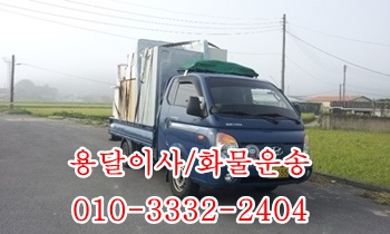 정자용달 감포 양북 양남 주전 제주도 울릉도 방어진 불국사. 정자용달 감포 양북 양남 주전 제주도 울릉도 방어진 불국사.