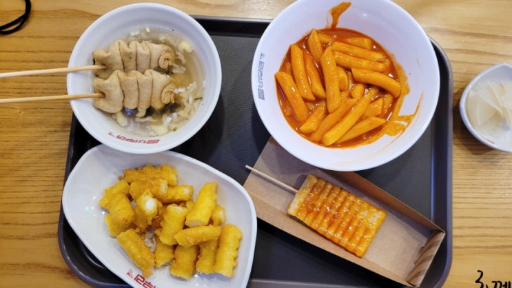  세종 해밀동 분식집 맛집 버무리 떡볶이