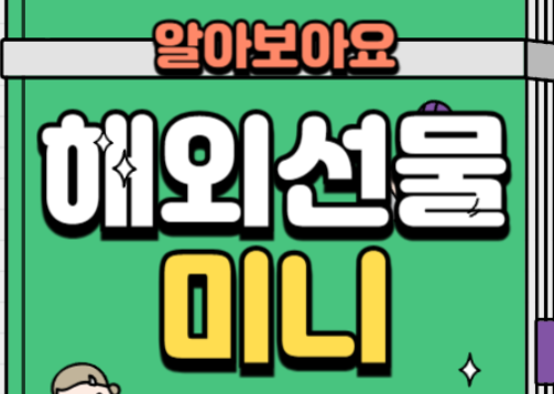 해외선물 미니업체 투자 파트너가 되어드리겠습니다