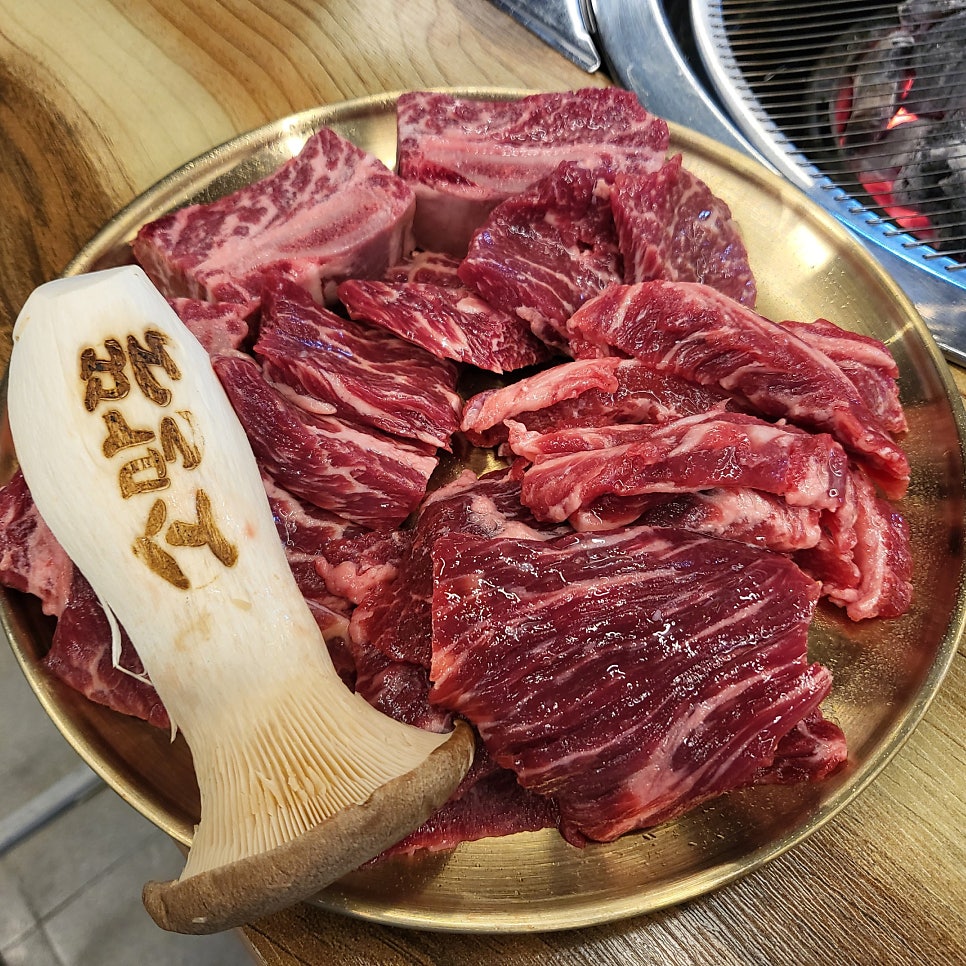 소말뚝 개금점 사진 1