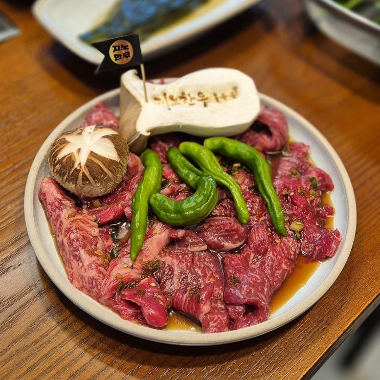  여수 소고기 맛집 지노한우노블 투쁠한우 양념 생갈빗살
