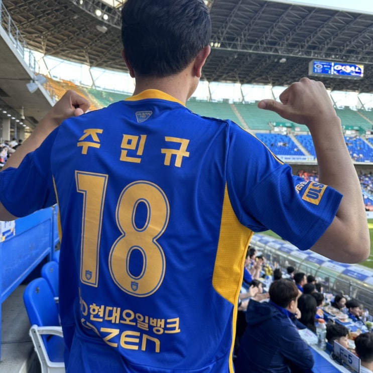 K리그1, 2  7라운드 경기결과 및 리그 순위 - <b>주민규</b>의 <b>멀티골</b>