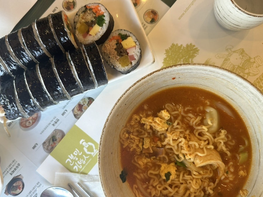 고봉민김밥인 울산상안점 사진 1