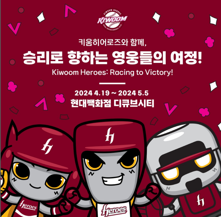 야구 없는 월요일에는 이긴 경기 돌려 보는 맛!!