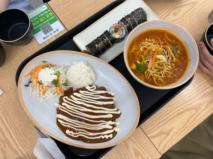  잠실새내역 맛집, TV 출연한 잠실동 도산김밥