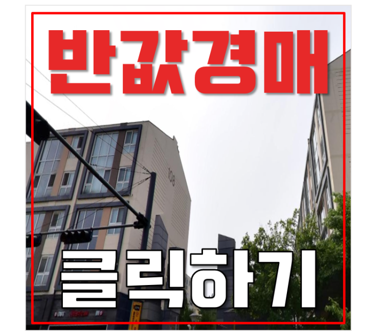 김포경매 운양동 하늘빛마을 일성트루엘타운하우스 반값경매 김포경매 운양동 하늘빛마을 일성트루엘타운하우스 반값경매