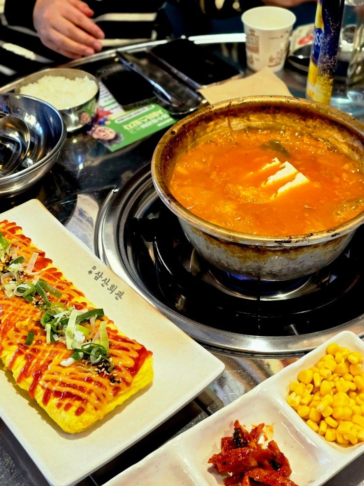  대전 시청 근처 맛집 삼산회관 대전시청점 고기듬뿍 김치찌개 먹고온 후기