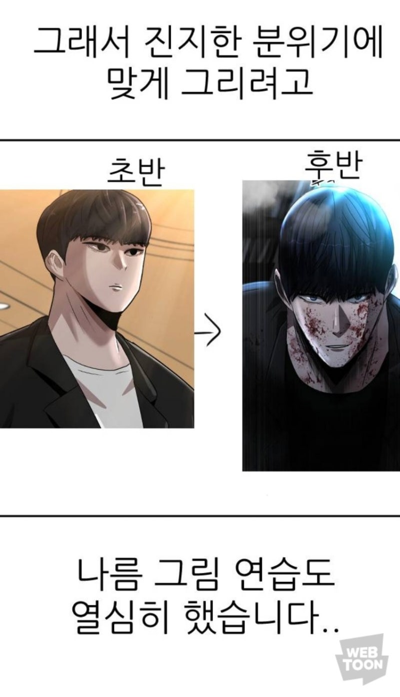 늦었지만 박성현 작가님의 "코인 리벤지" 후기 소식!