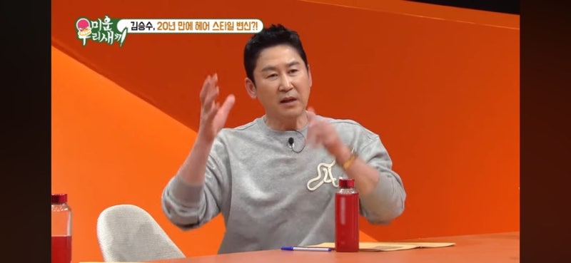 짠한형, 미우새 / 신동엽 니트 맨투맨 상의 패션 정보