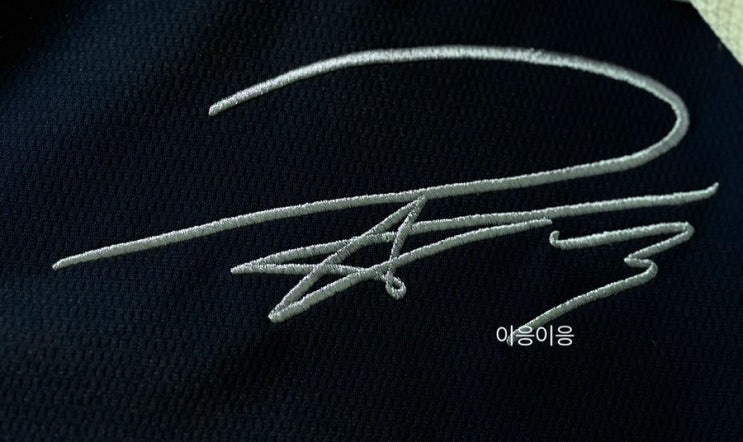 김혜성 국대 유니폼 / <b>김휘집</b> <b>키움</b> 핑크 유니폼 / 동대문 주차