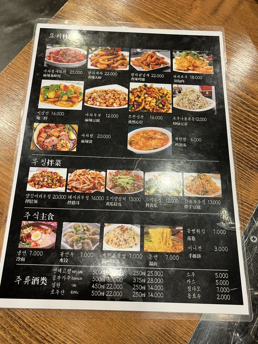 심양양꼬치 사진 2