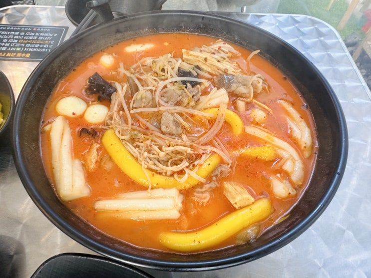 학동역 마라탕 마라명장 마라샹궈, 탕, 꿔바로우 진심 다 맛있음: 서울/강남구