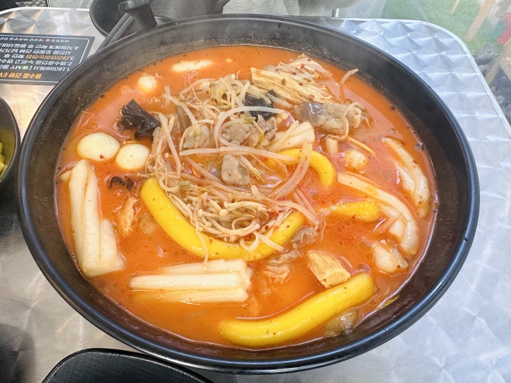  학동역 마라탕 마라명장 마라샹궈, 탕, 꿔바로우 진심 다 맛있음: 서울/강남구