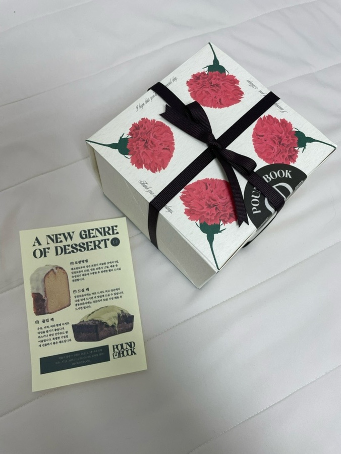  파운드케이크 맛집 파운드북 배송 가능 선물용으로 추천