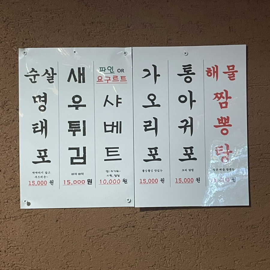 촌닭바베큐 사진 3