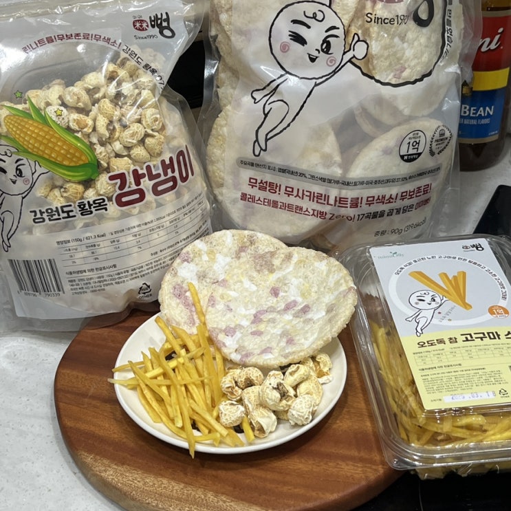  유아간식 나혼자산다 목포 뻥튀기 추천 미미뻥