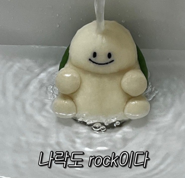  [율밥퍼 - 개발자의 일상] ROCK