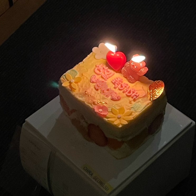 서울숲 카페 치카성수 후르츠산도 레터링케이크 예약 후기