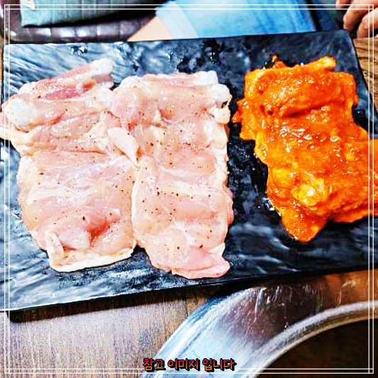  의정부 장암역 수락산숯불닭갈비 숯불닭갈비 맛집과 더덕숯불닭갈비 소금구이 맛집, 토요일은밥이좋아 토밥좋아 1등급 생닭 다리살 특제양념 숙성 숯불 닭갈비 소개 코너 소개