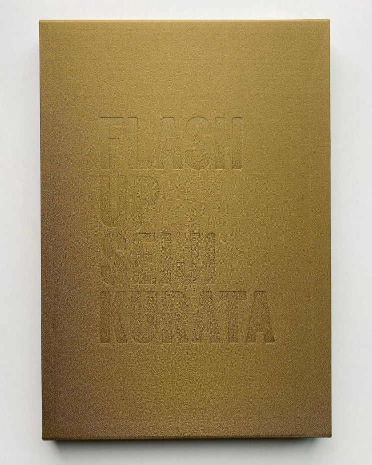  Seiji Kurata: Flash Up
