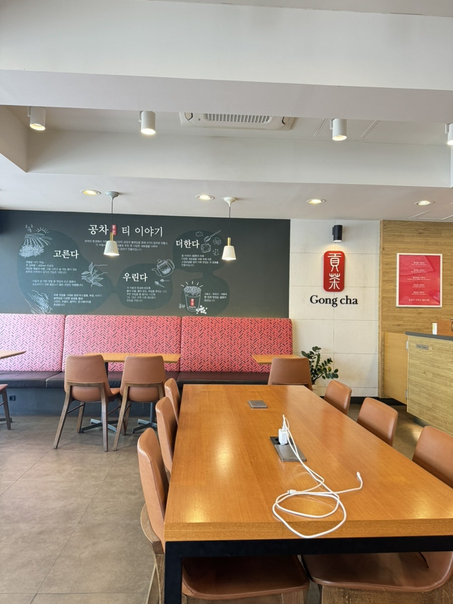 공차 남원도통점 사진 5