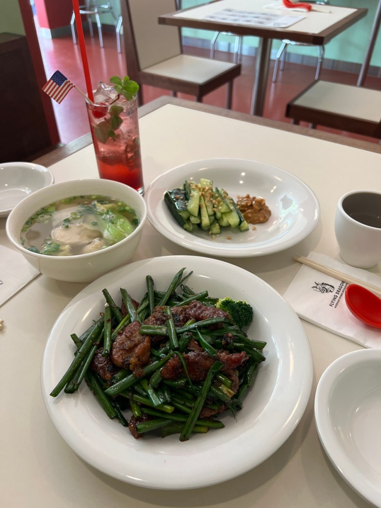  분당 정자동 아메리칸차이니즈 중식 맛집 플라잉드래곤