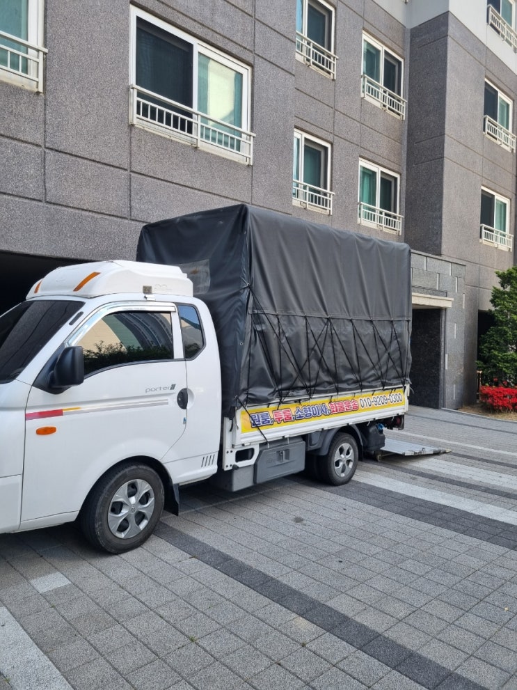  울산반포장이사 전문업체에 맡겨주세요