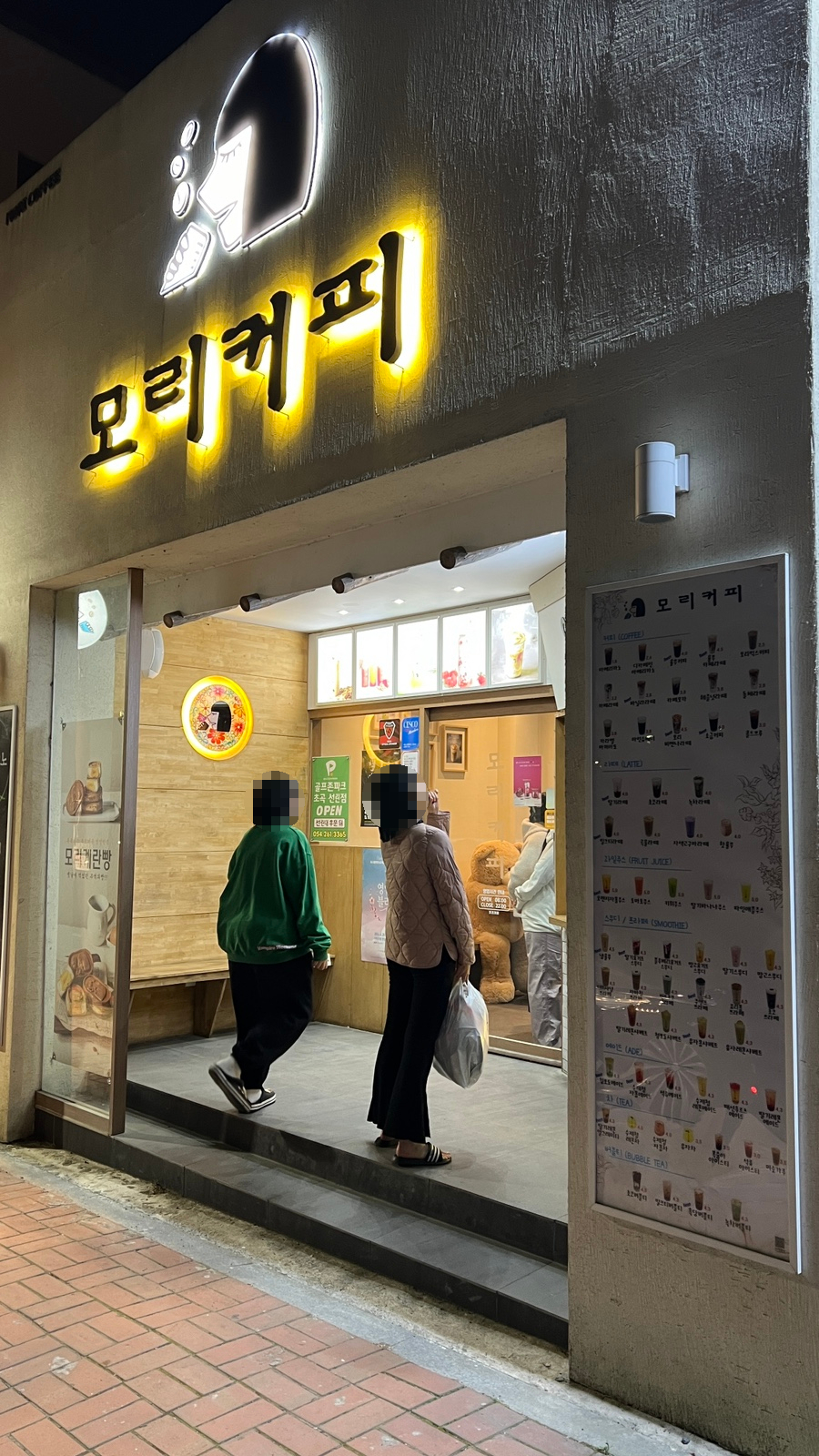 모리커피 초곡점 사진 2