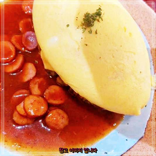  생활의달인 망원동 망원시장 홍대 카레츠 오므라이스 맛집  은둔식달 오무라이스 달인 오믈렛 함박스테이크 솔직 후기 및 리뷰
