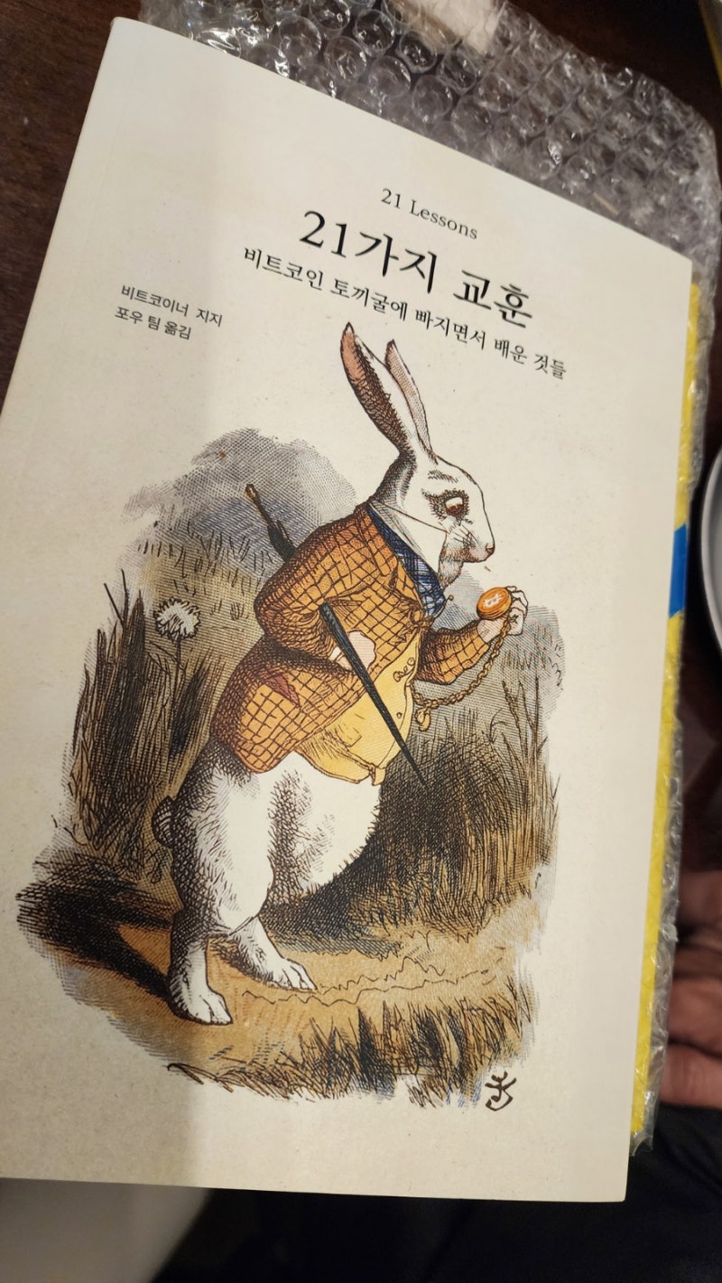 다주택 적폐 모임 후기 : 네이버 블로그