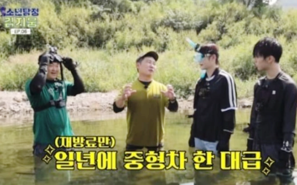  재방료 재방송 출연료 (무한도전 나는자연인이다 더맛있는녀석들 미스터트롯 미스트롯 붐)