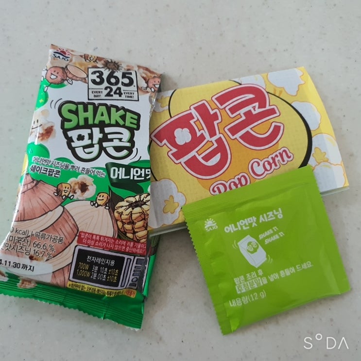  쉐킷 팝콘 어니언 맛 추천 전자레인지용 뿌려먹는 shake 팝콘 내돈내산 리뷰