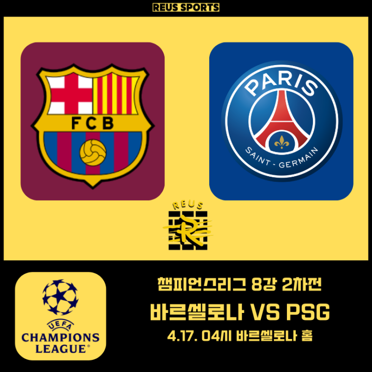 <b>8강</b> 2차전 <b>PSG</b> 바르셀로나 프리뷰 <b>이강인</b> 대역전 4강 <b>진출</b>... 