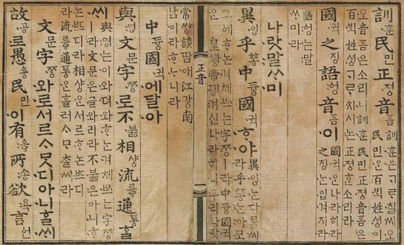  웩슬러지능검사와 학습이야기 03_'언어이해'와 '문해력'에 대하여