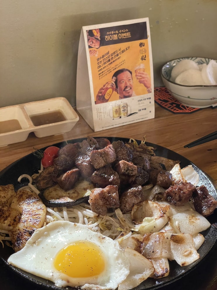  인천 구월동 하이볼 맛집 | 타키 구월