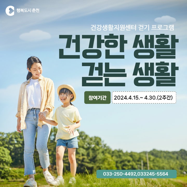 두미르헬스 사진 1