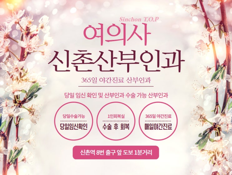 임신중절수술 가능 시기는 자세히 알아보세요 임신중절수술 가능 시기는 자세히 알아보세요