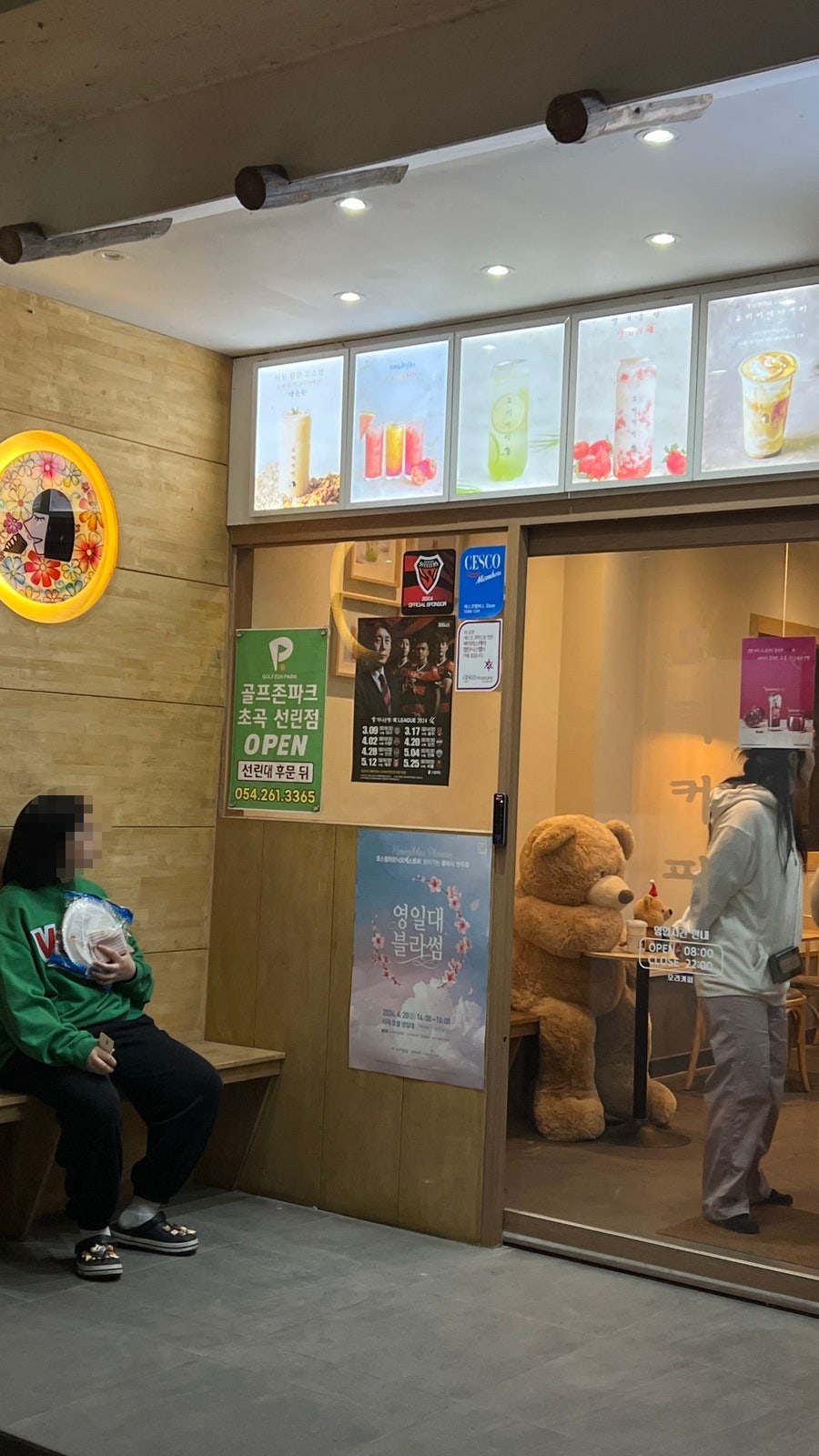 모리커피 초곡점 사진 3
