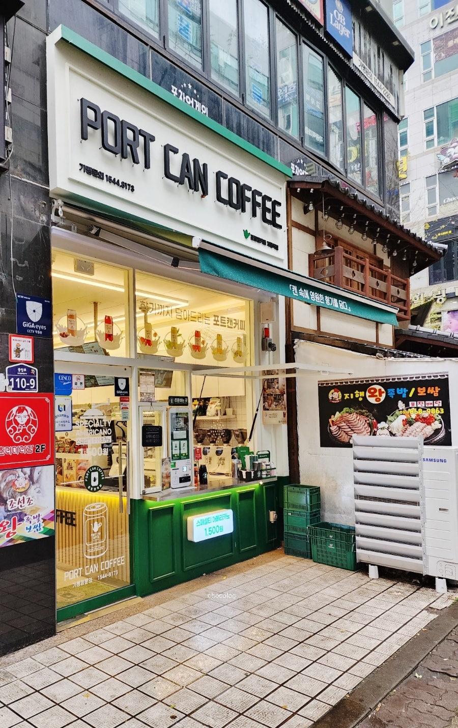 포트캔커피 지행역점 사진 1