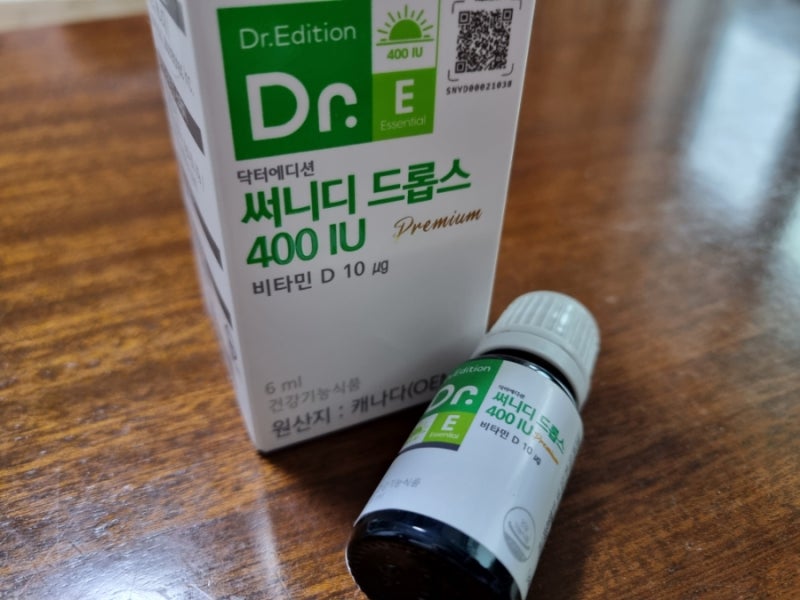 우리아기 액상비타민D, 닥터에디션 써니디 드롭스 400 IU❤️