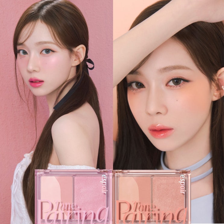  에스파 윈터  '에스쁘아' 톤페어링 치크랑 함께한 봄메이크업 추천! 웜&쿨 톤파괴자 화보 공개