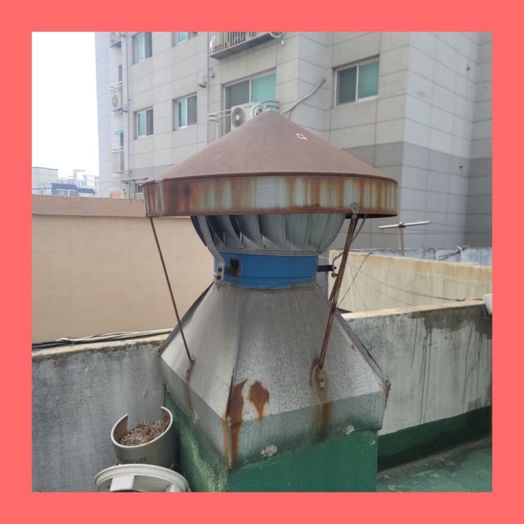  옥상흡출기 멈춰있음 교체