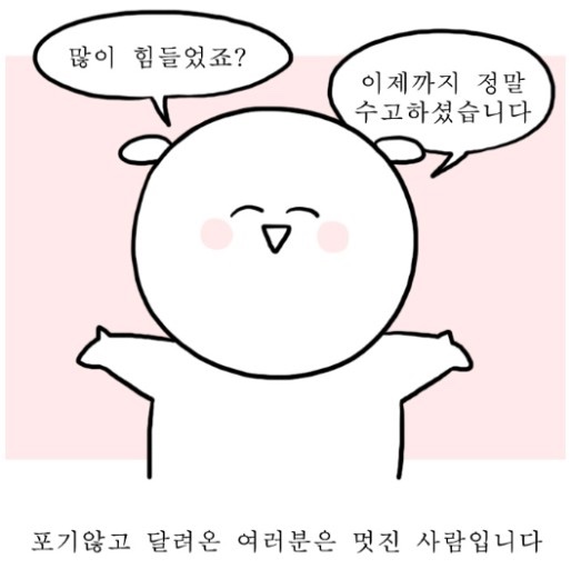  [코이카NGO봉사단] 39. 캄보디아 3년 간의 여정 - 끝!!