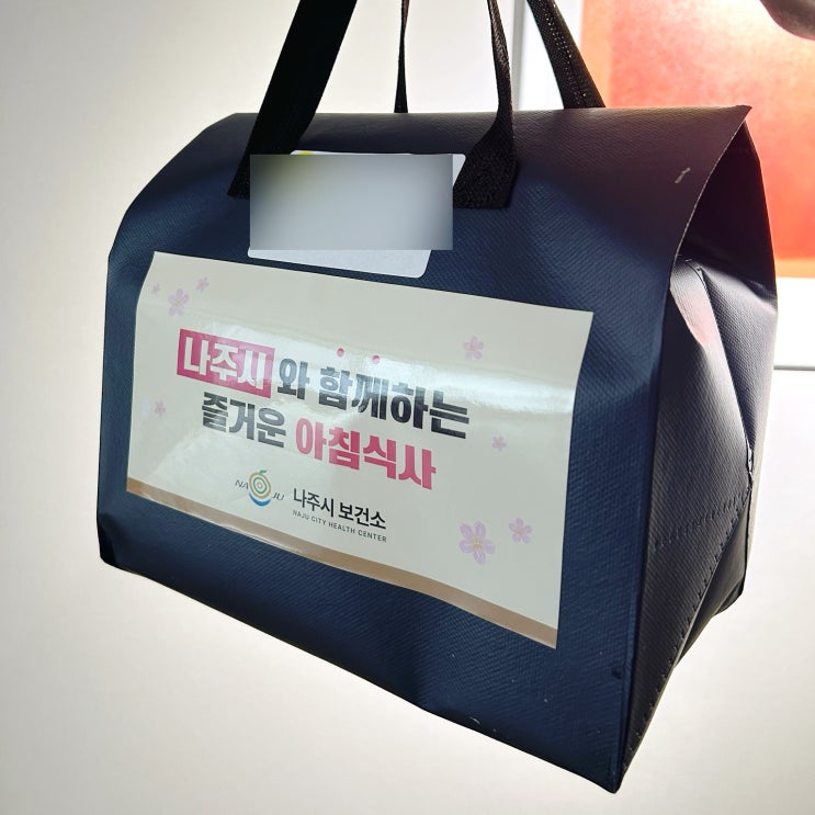  2024 나주 1인 가구의 즐거운 아침식사 밀키트 사업 후기