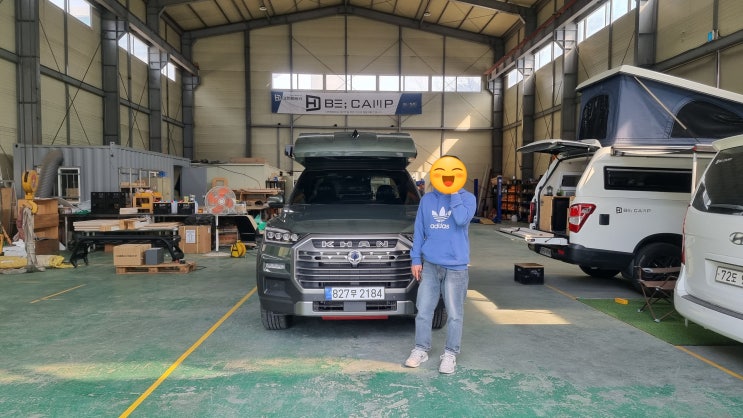  대한캠핑카 출고 인증 | 부산 렉스턴칸쿨맨 캠핑카 4인가족 계곡여행 떠나는 비캠프K2R 박**님