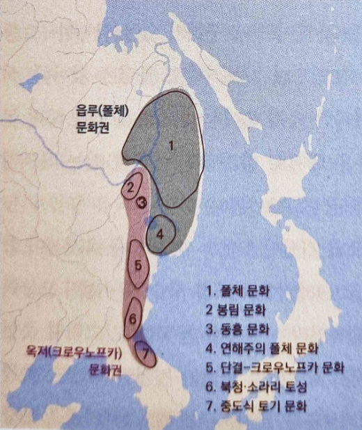 옥저와 읍루 : 네이버 블로그